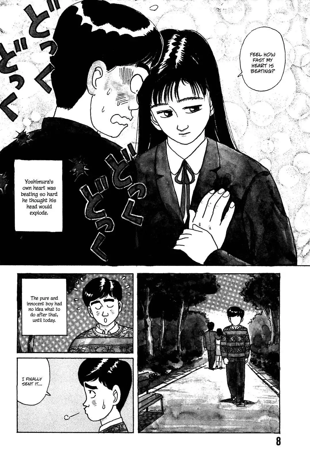 Rannyuu Koshien Foul Chapter 1 9